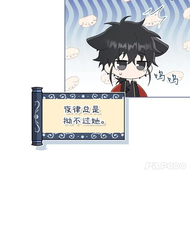 51.笨拙地道歉37