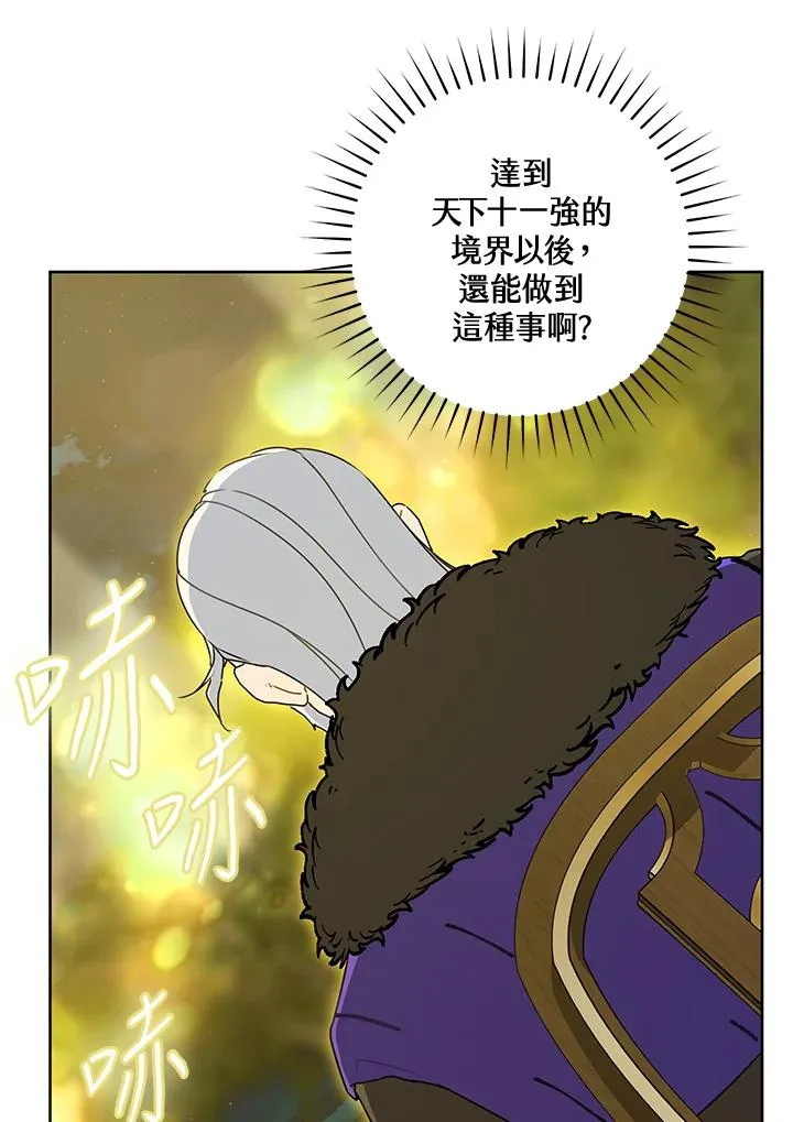 第46话59
