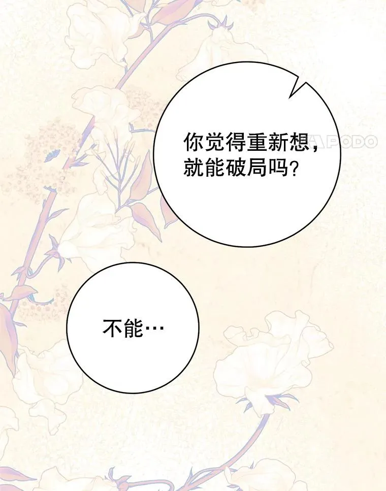61.指导性对练82