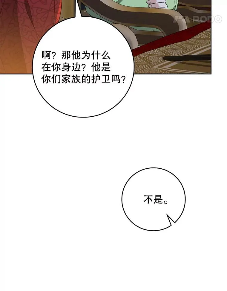 45.朋友？10