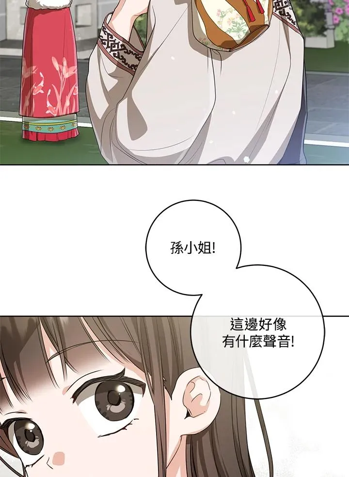 第18话33