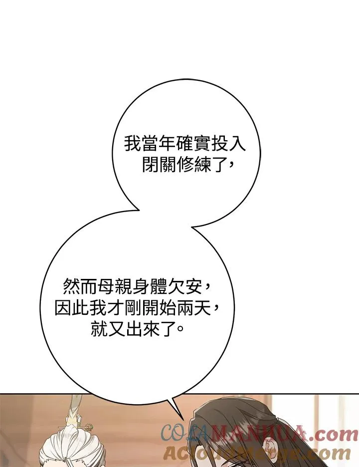 第14话52