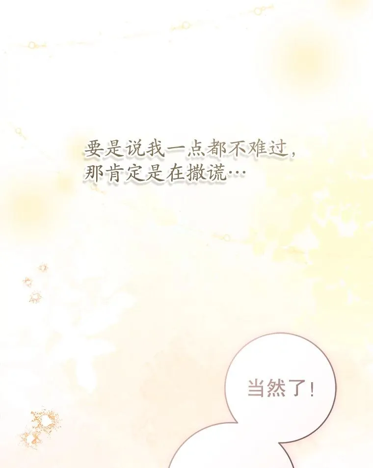 61.指导性对练17