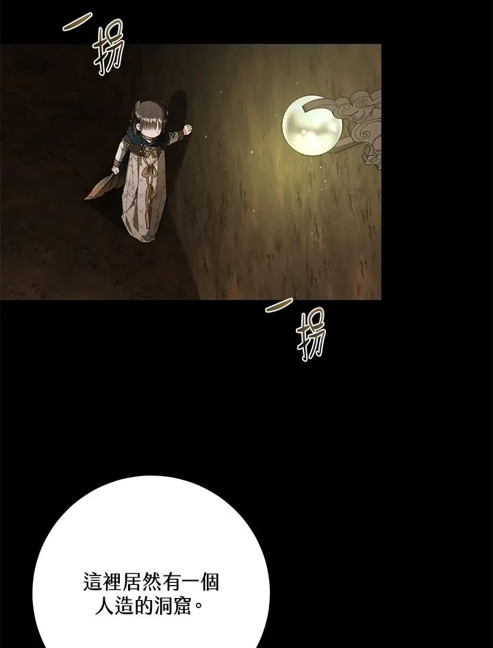 第37话46