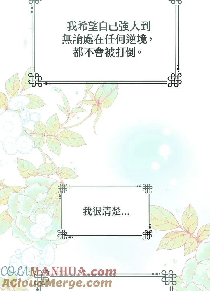 第16话108