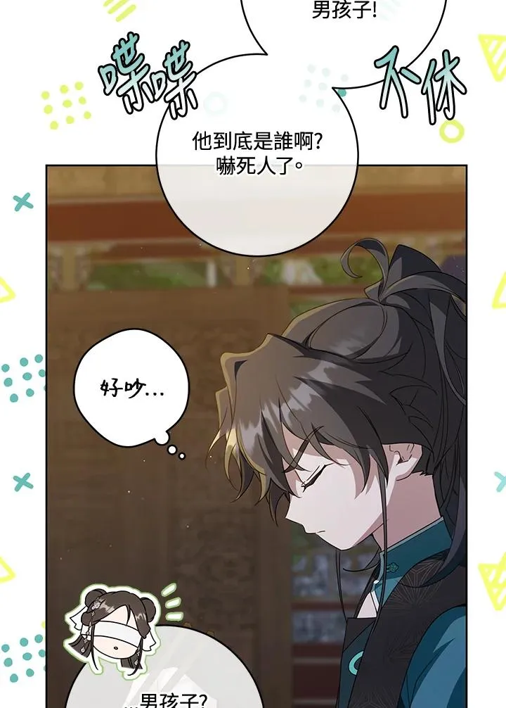 第45话6