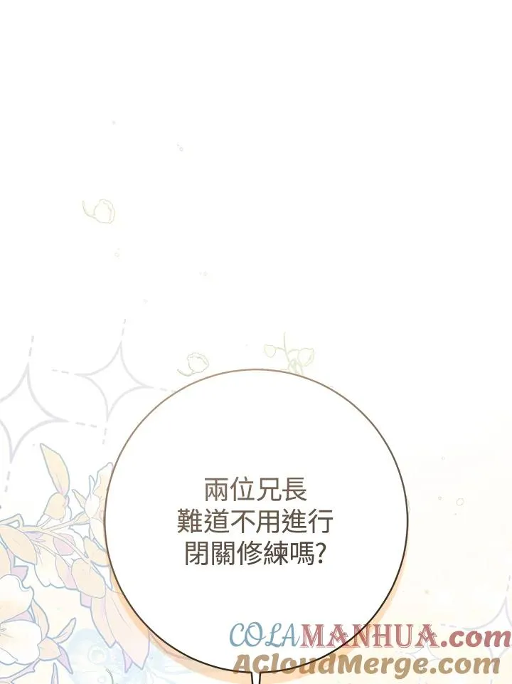 第14话28