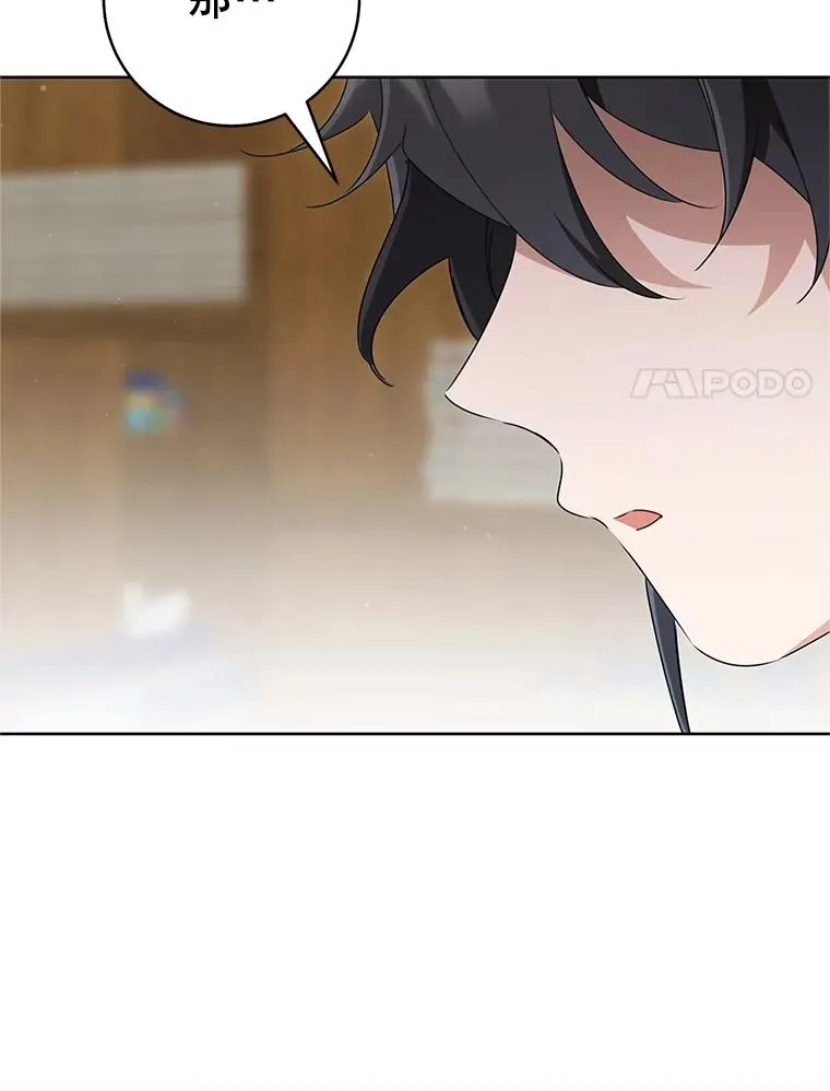 53.藏书阁74