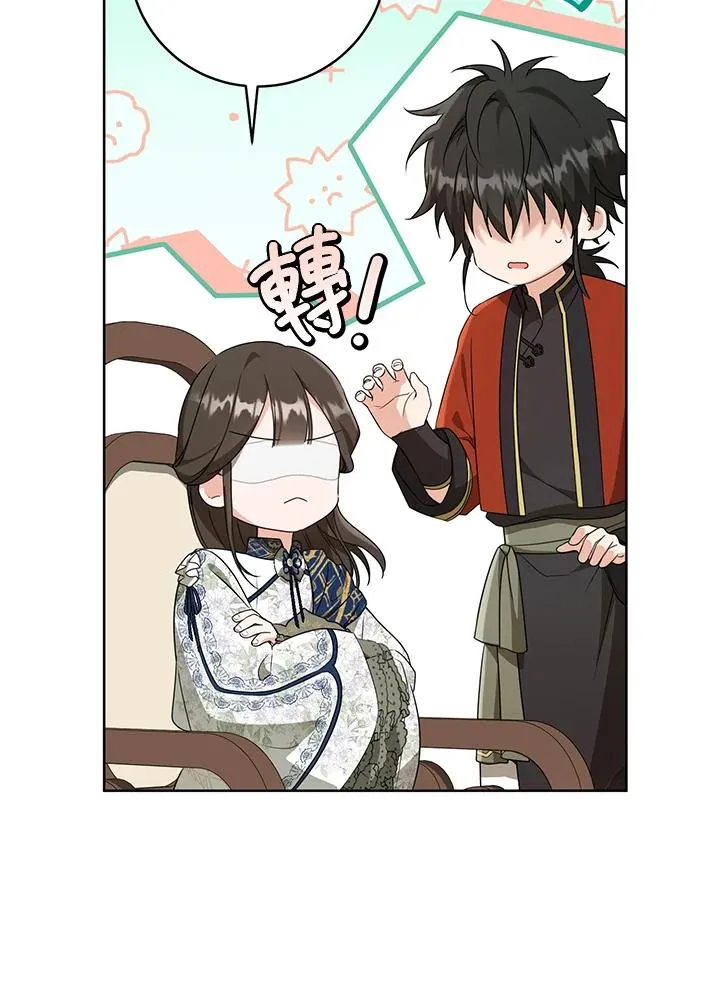 第39话68