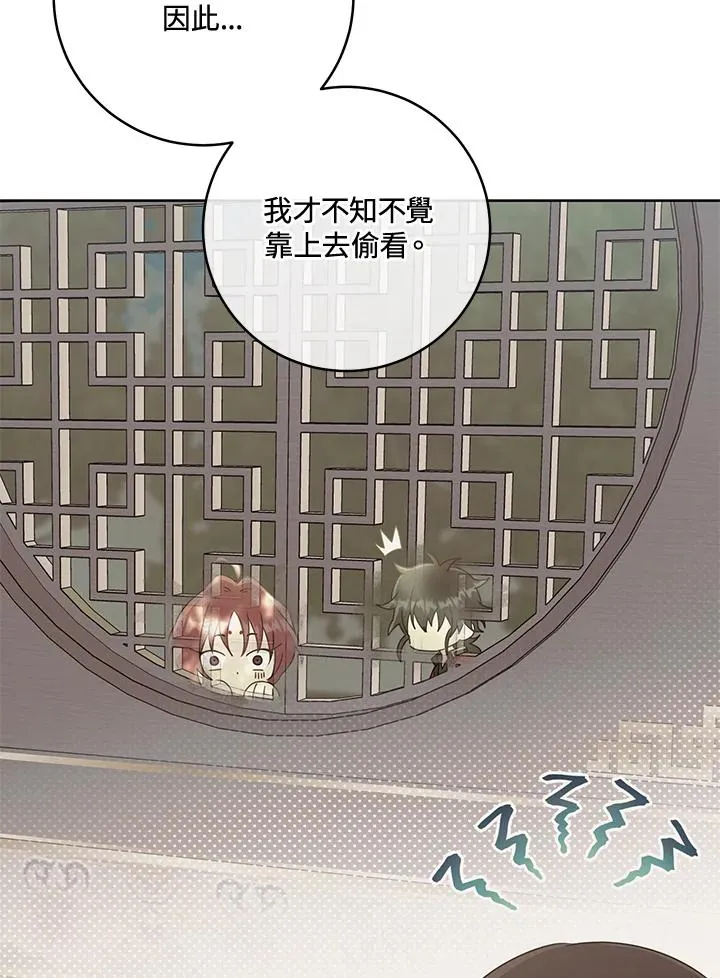 第45话23