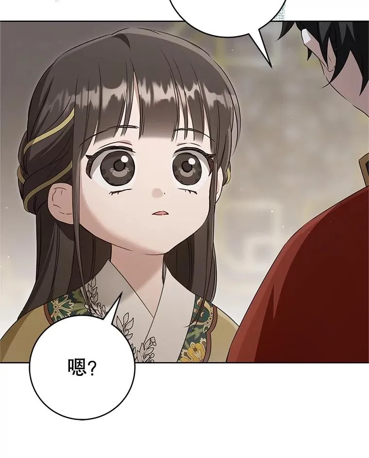 52.坚定拒绝55