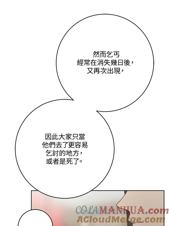 第30话40