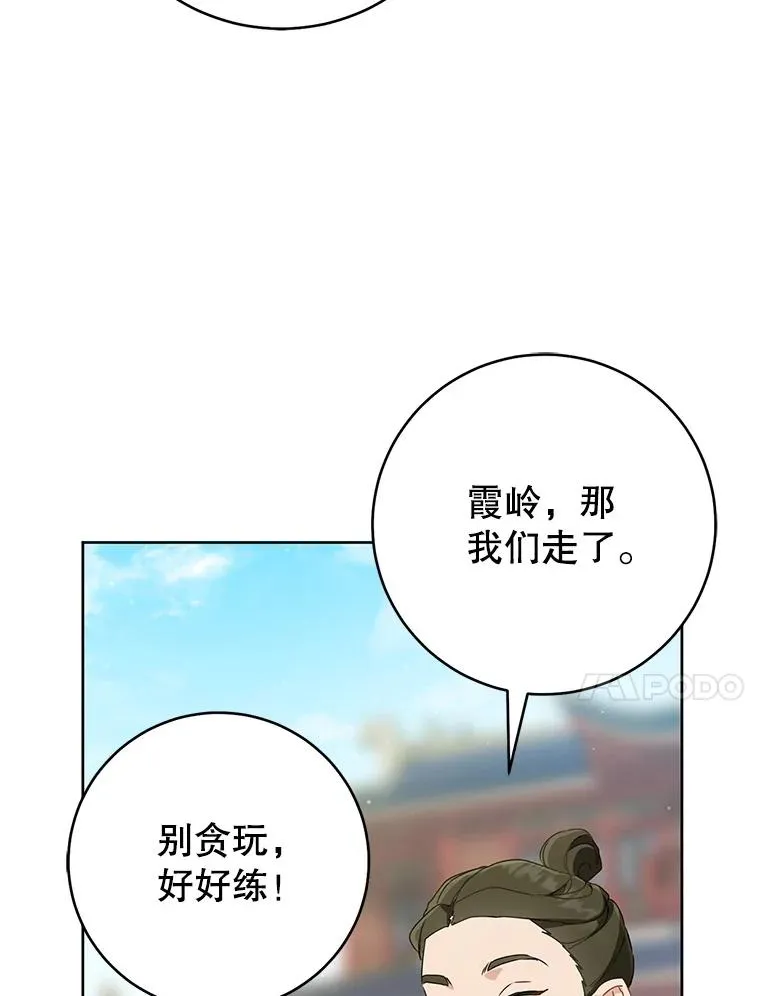 48.出面维护49