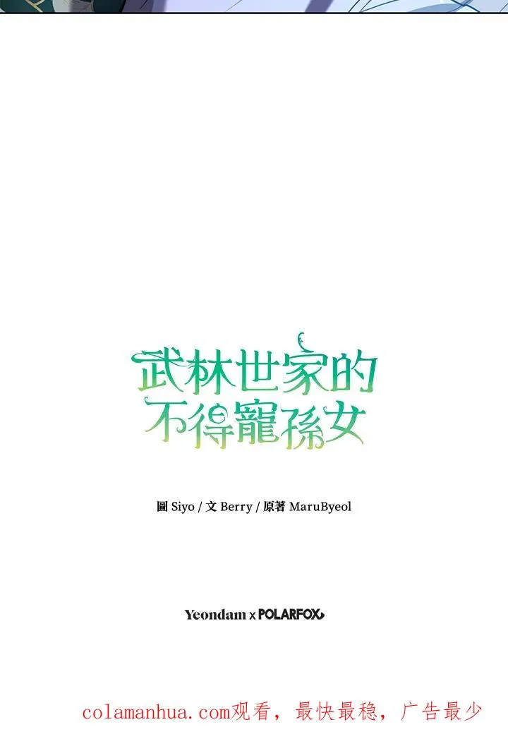 第10话103