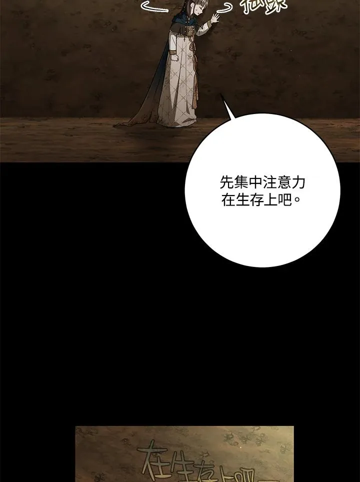 第37话43