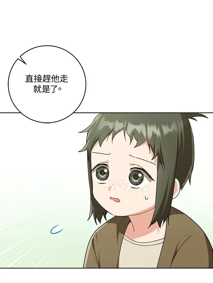 第39话80