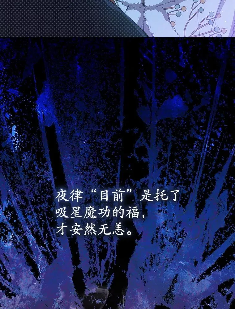 58.当我的弟子109