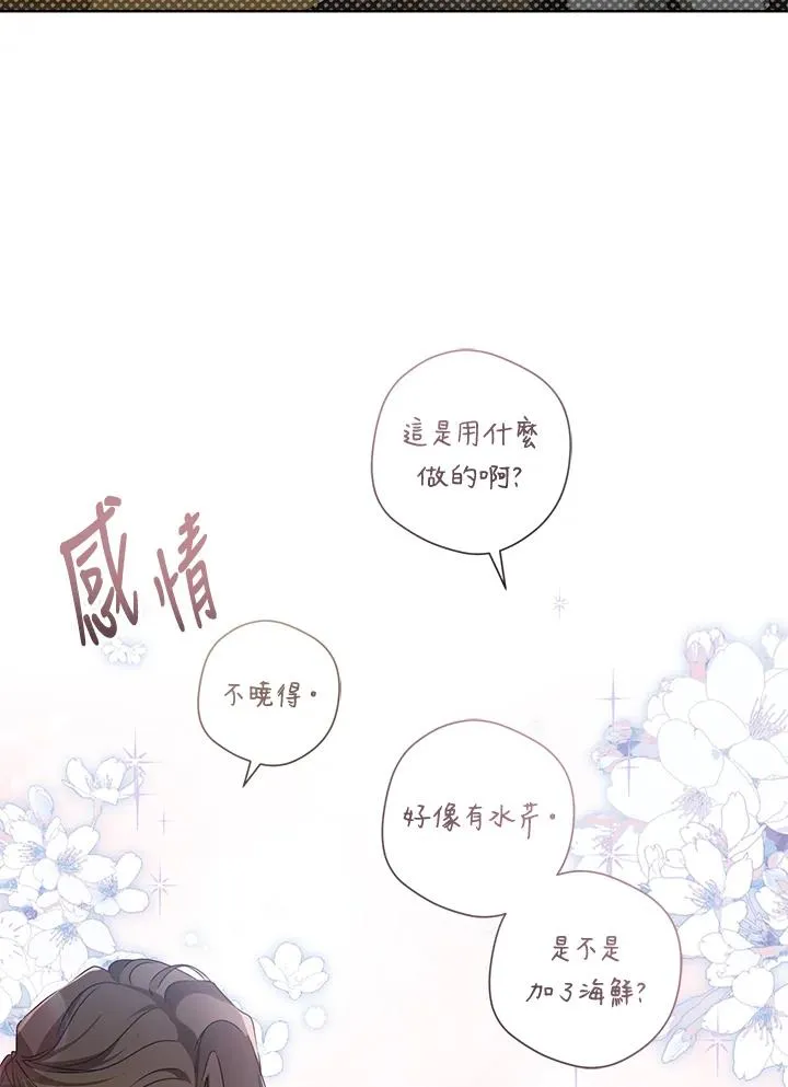 第14话95