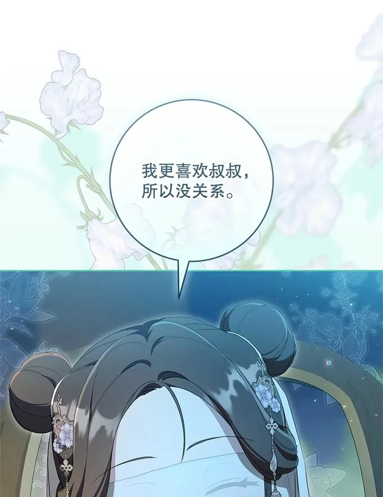 46.爷爷？69
