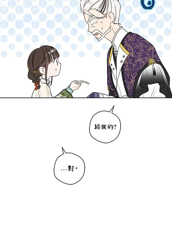 第16话27