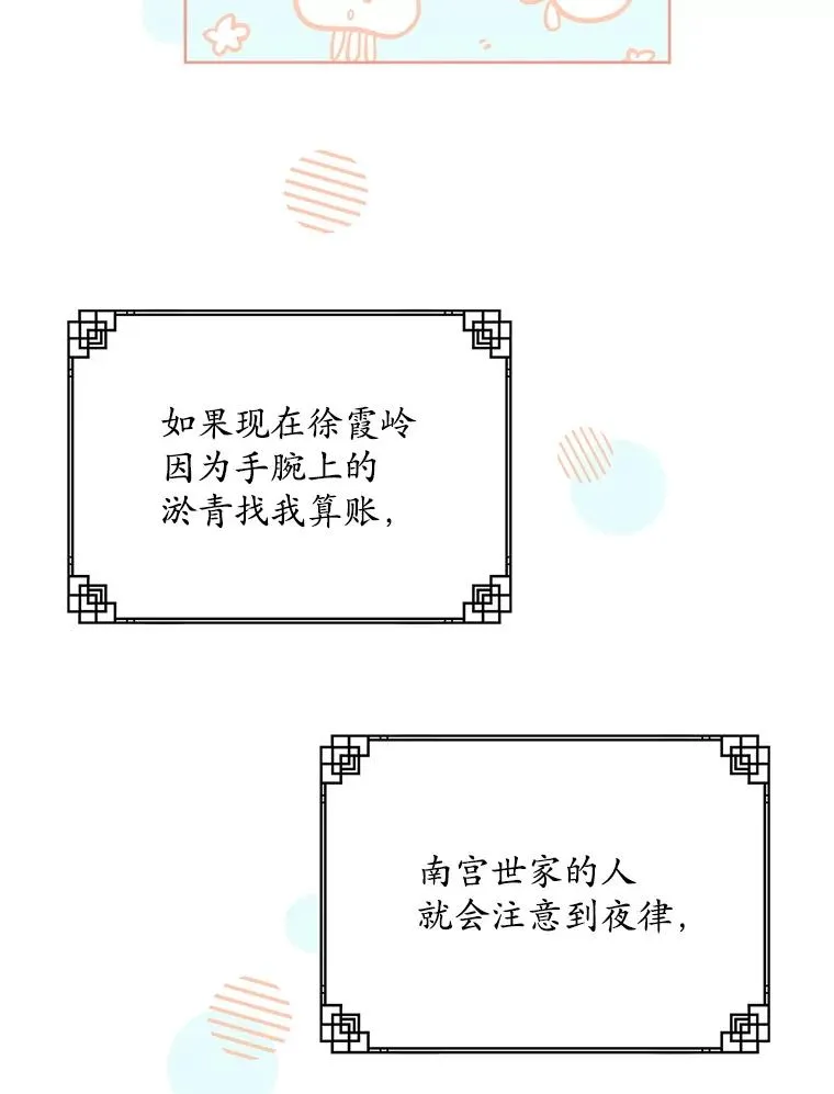 45.朋友？15