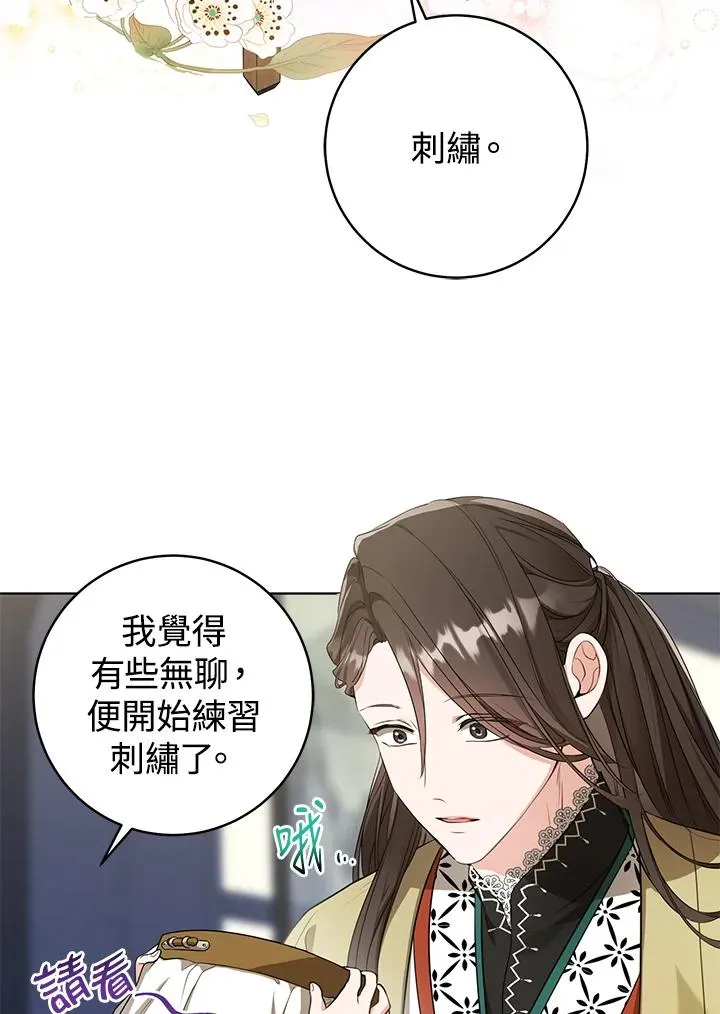 第11话66