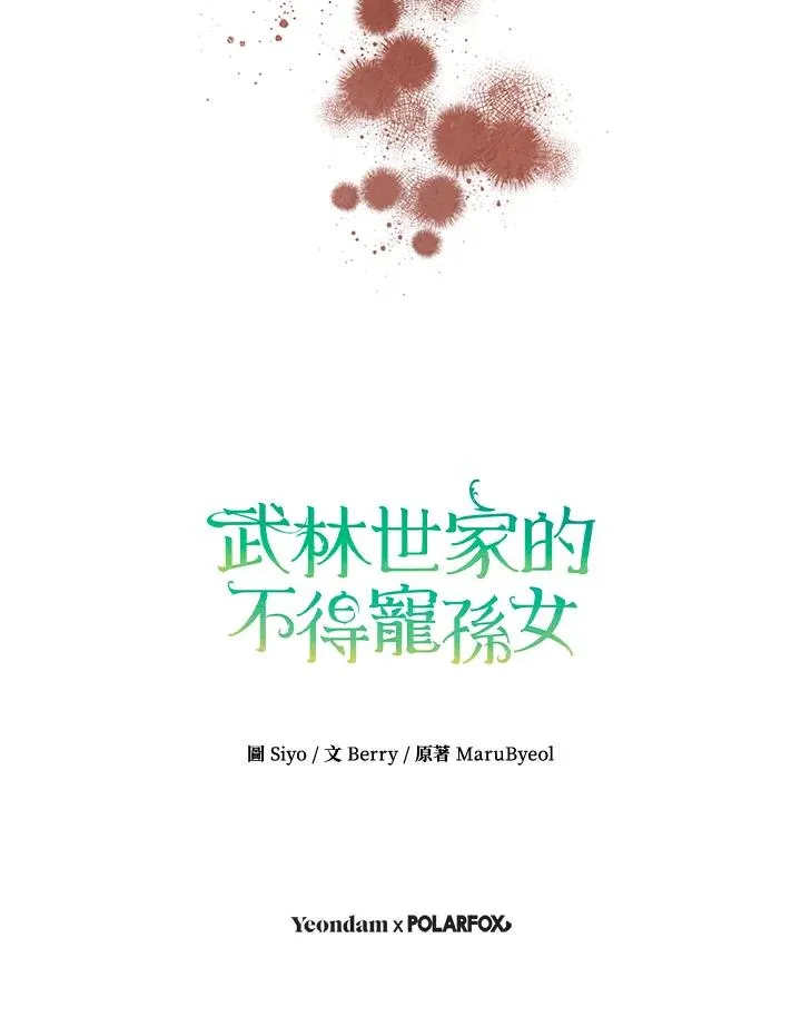 第12话92