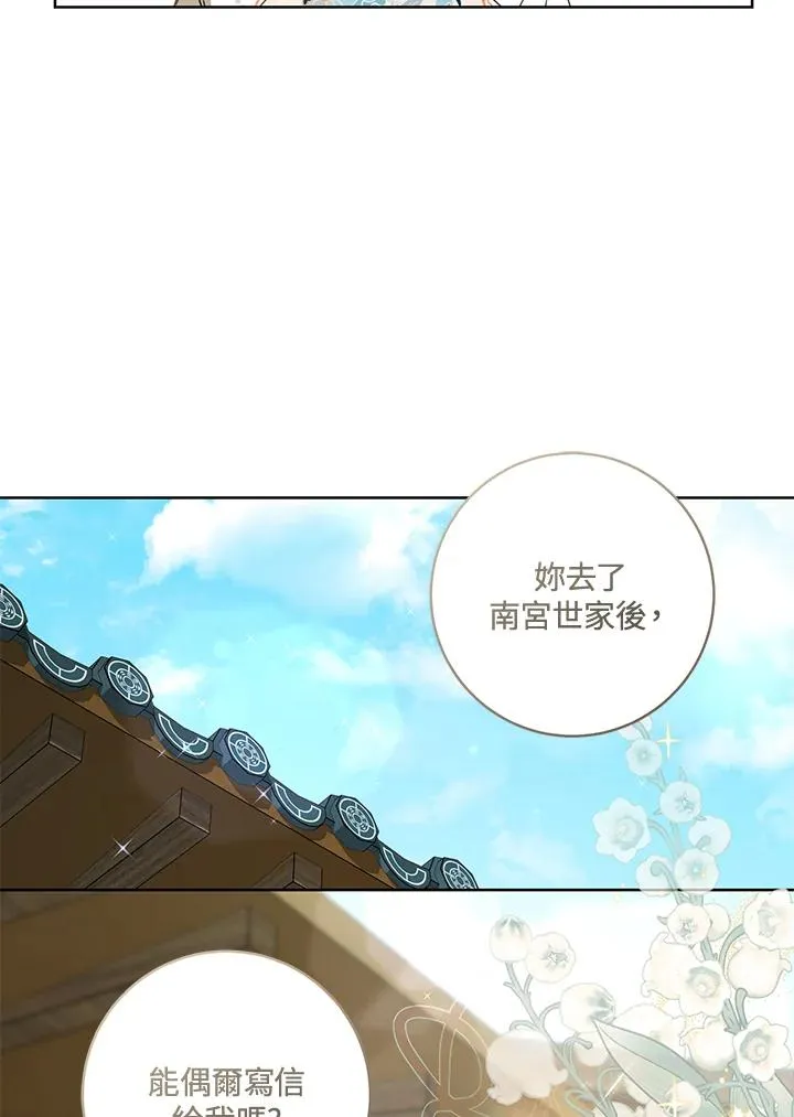 第27话102