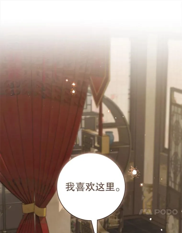 58.当我的弟子49