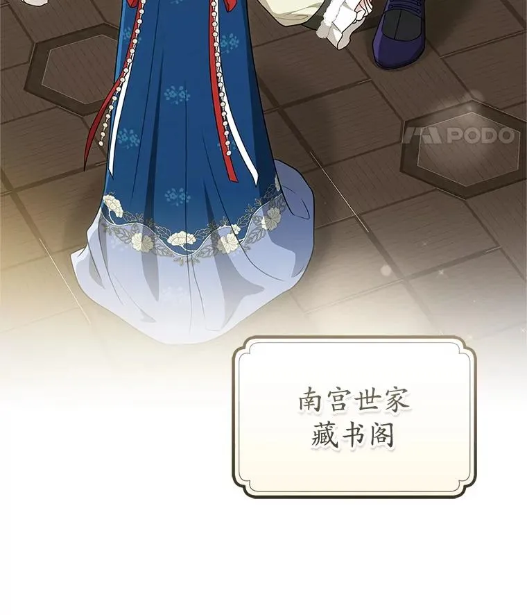 53.藏书阁54