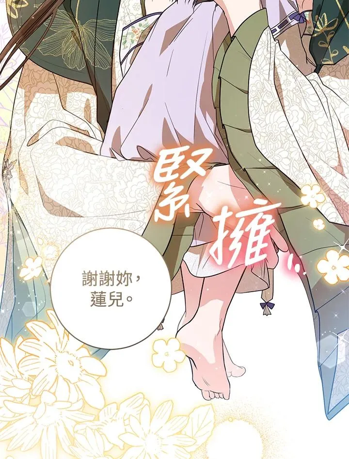 第10话71