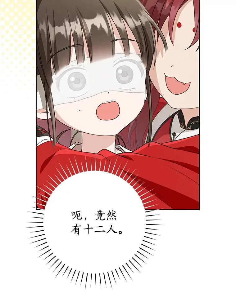 48.出面维护21