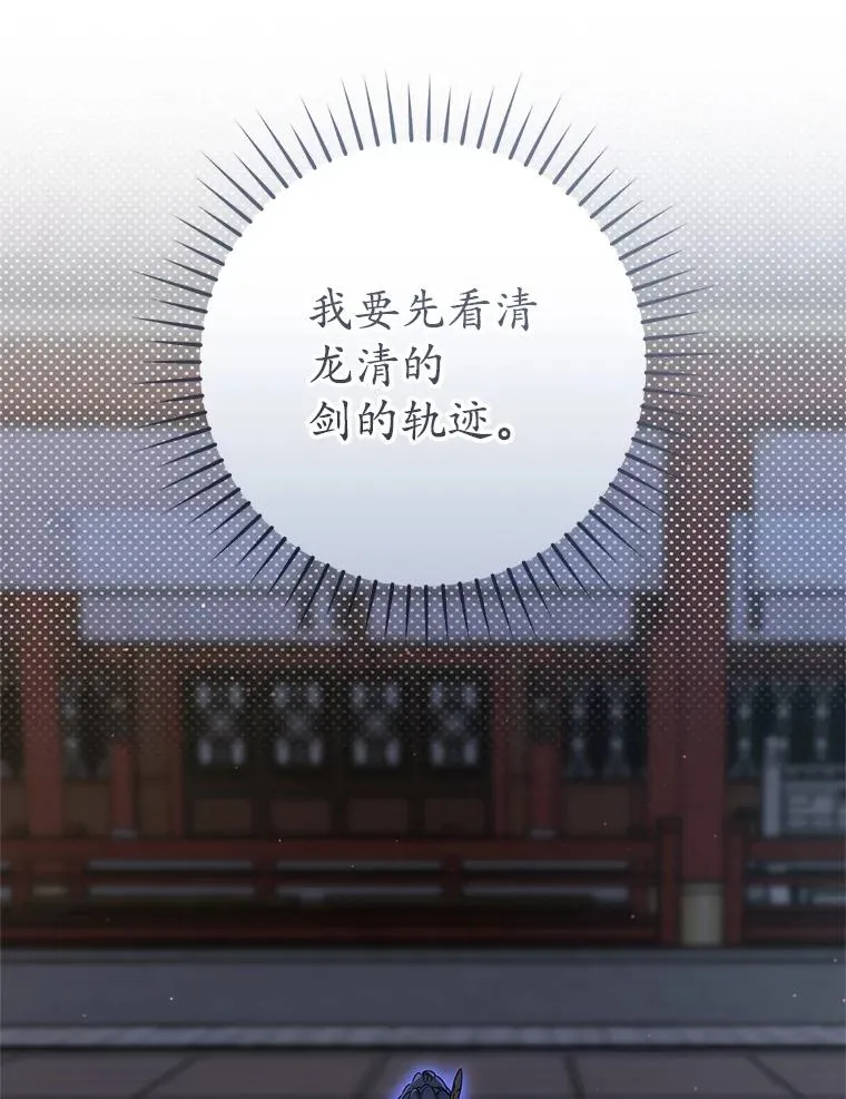 62.落败71