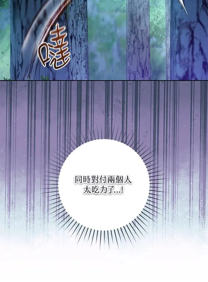 第34话29