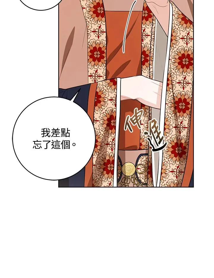 第9话25