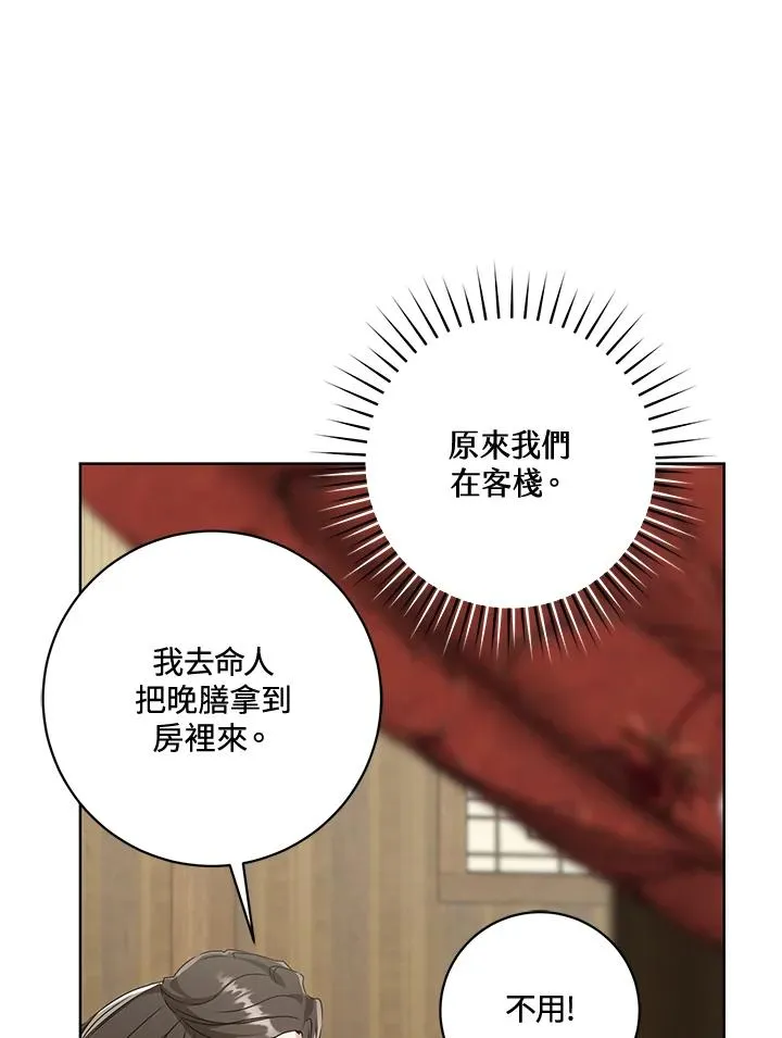 第28话74