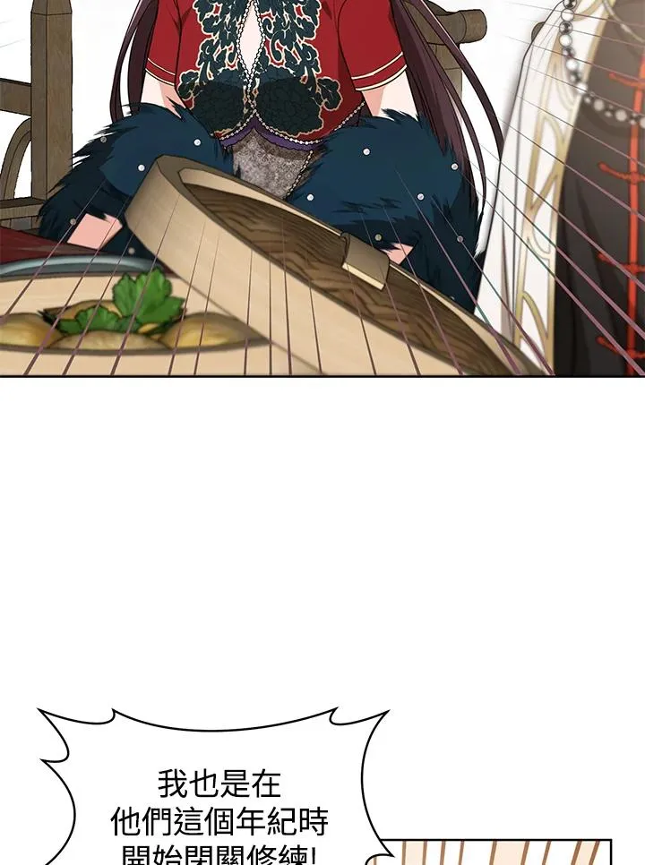 第14话61