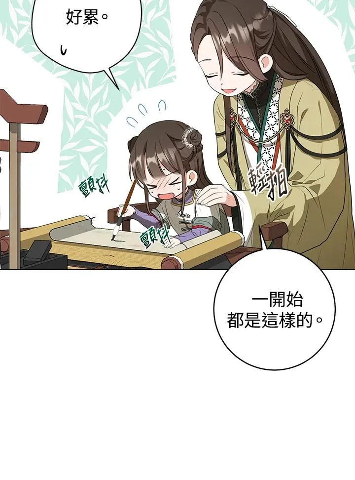 第11话85