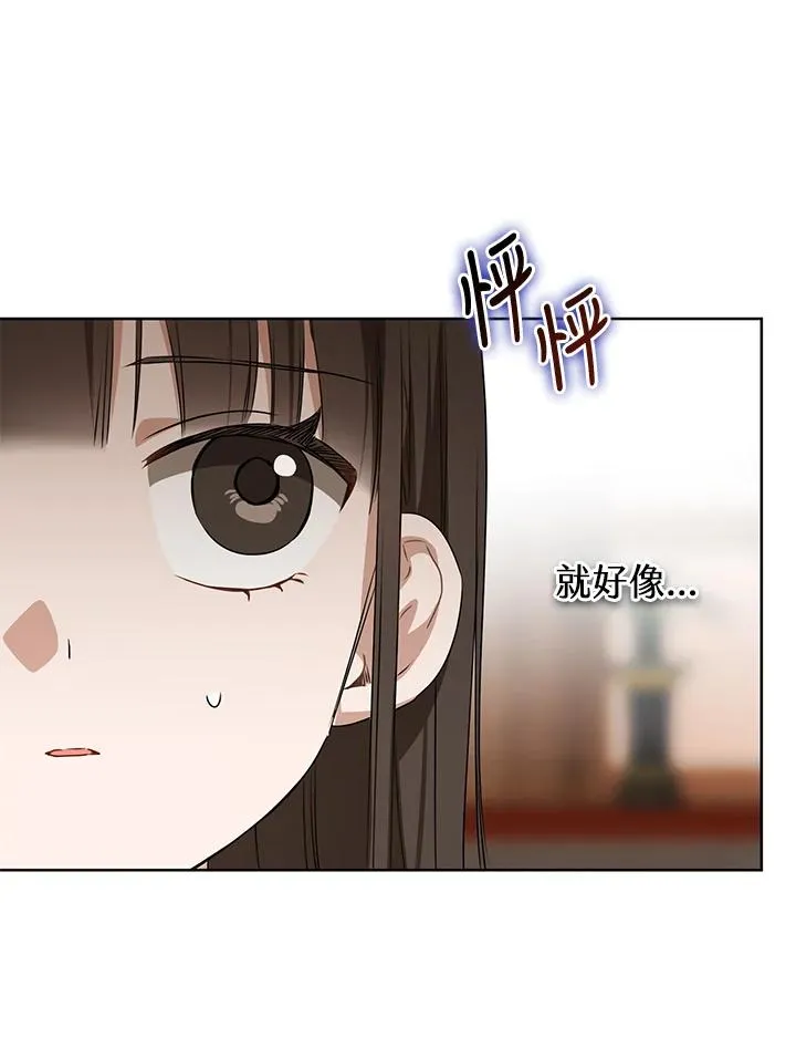 第34话97