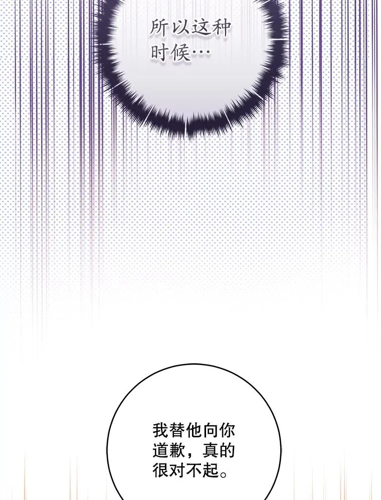 45.朋友？18
