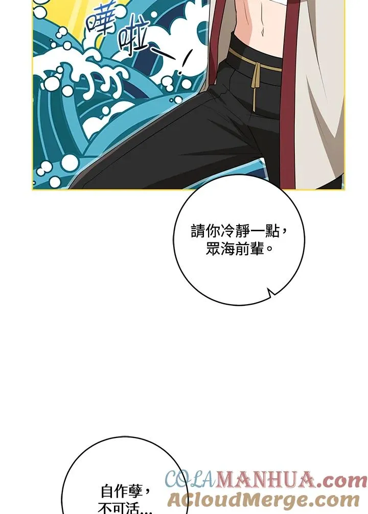 第34话40