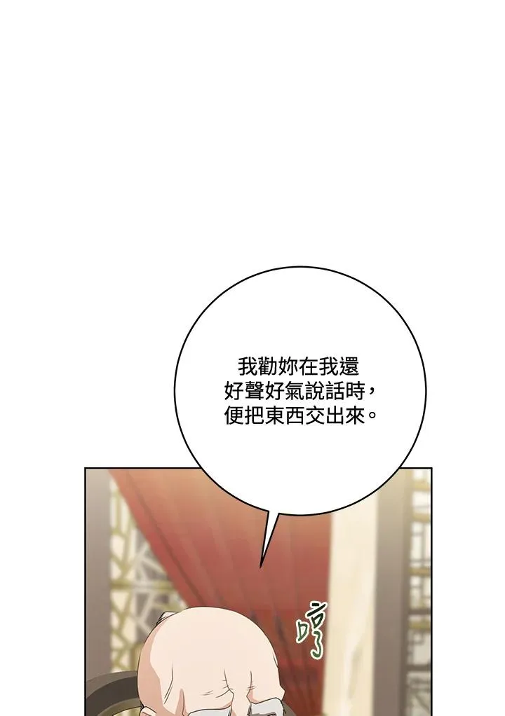 第43话34