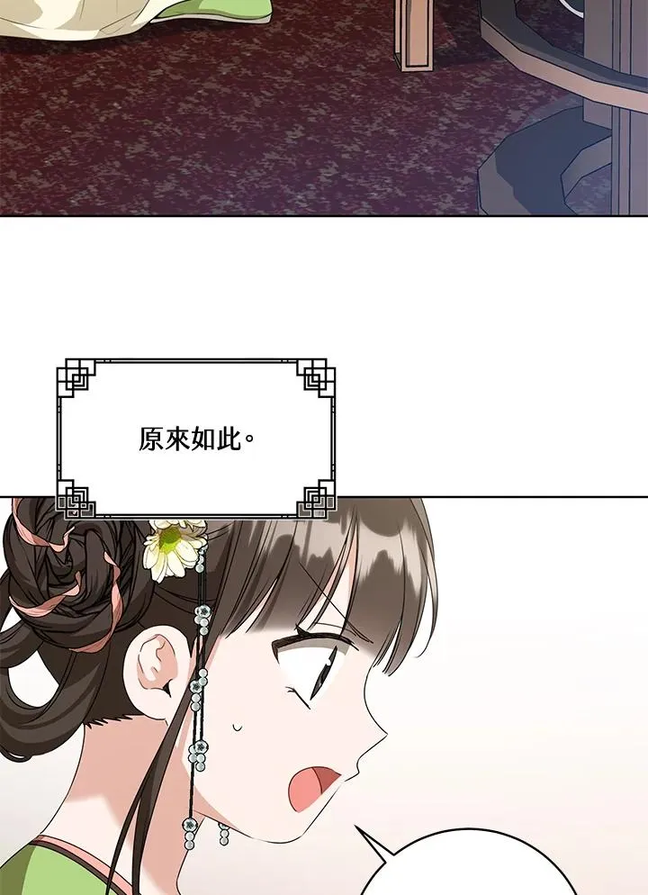 第35话61