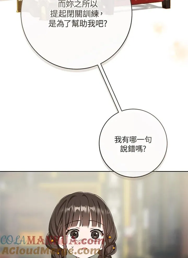第16话60