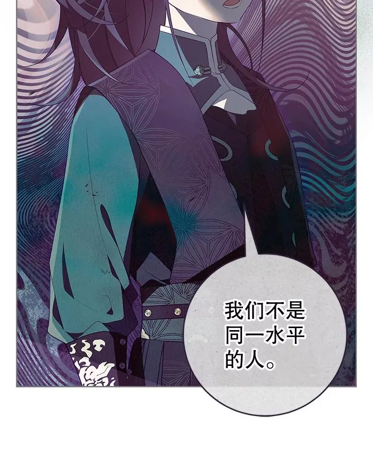 52.坚定拒绝14