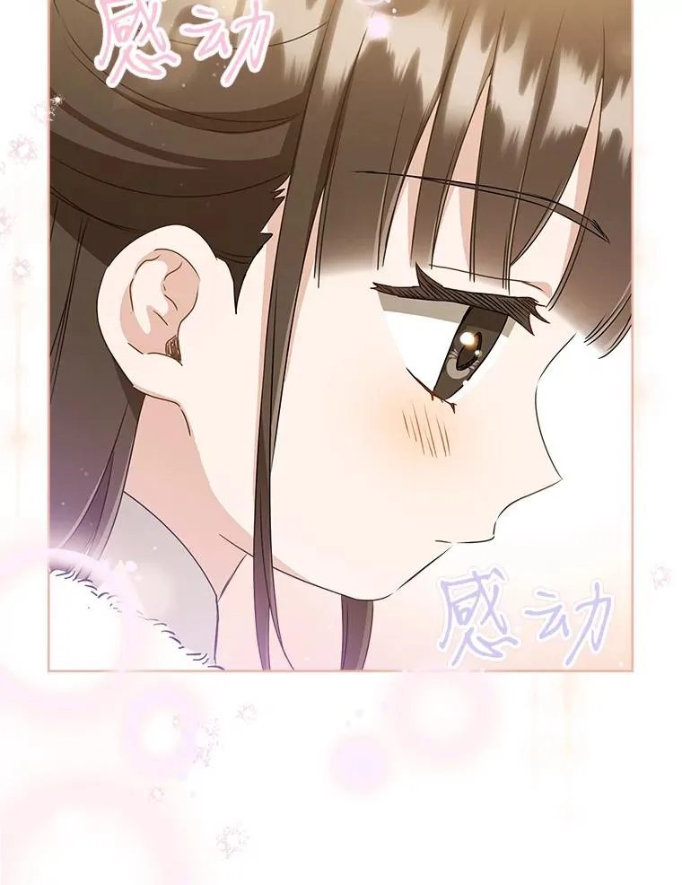 57.和盘托出21