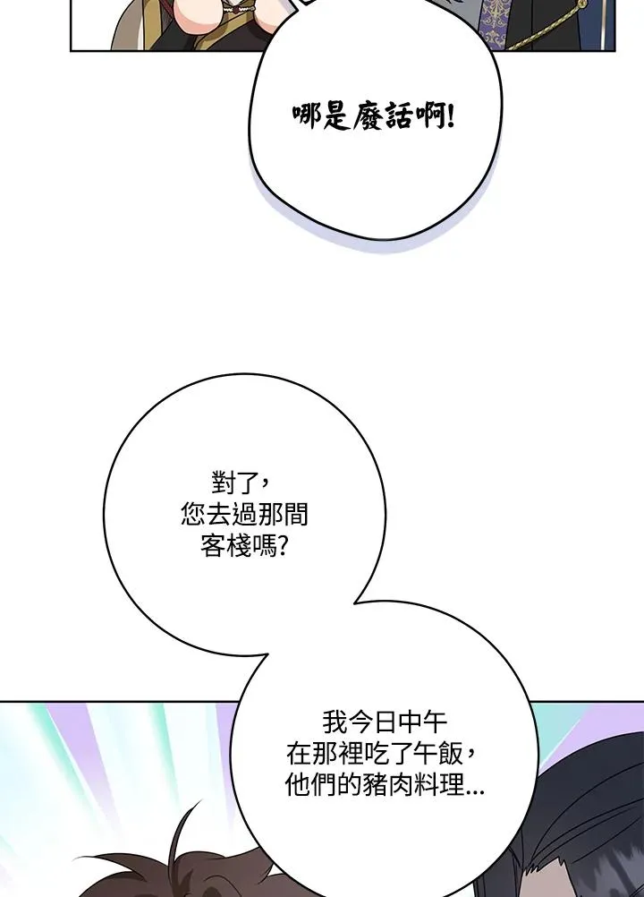 第29话65