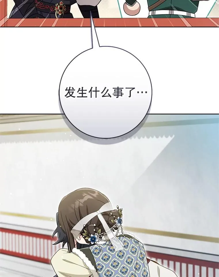 55.教主15
