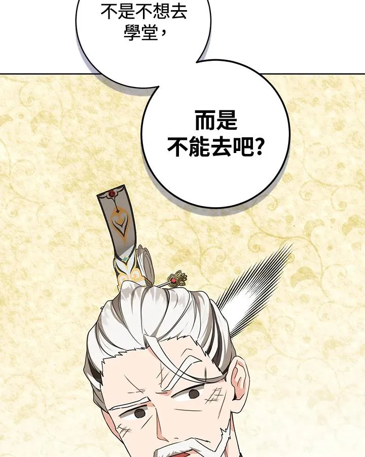 第14话25