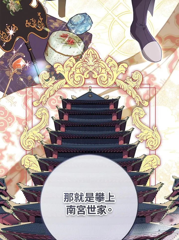 第24话33